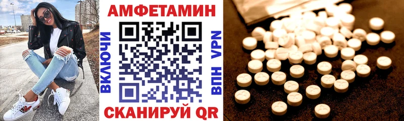 Купить где  Омутнинск  Amphetamine Розовый 