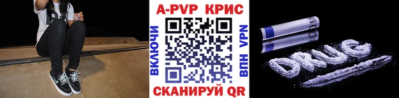 Купить где  Омутнинск  A PVP СК 