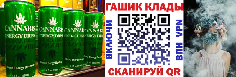 Купить закладки  Омутнинск  Еда ТГК конопля 