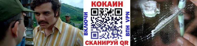 Кокаин Эквадор  Купить закладки  Омутнинск 