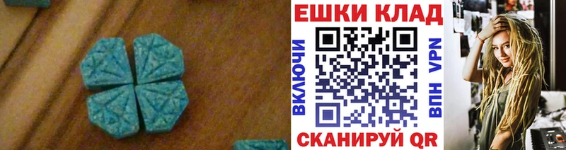 Купить где Омутнинск Экстази Дубай