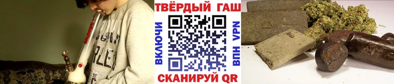 Гашиш убойный  Купить  Омутнинск 