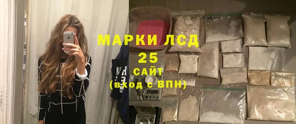 каннабис Заволжье