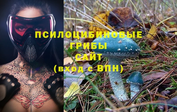 каннабис Заволжье