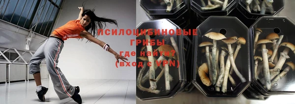 каннабис Заволжье