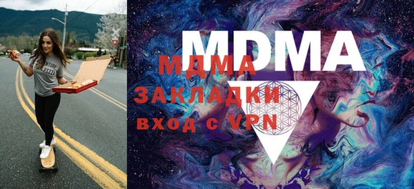 скорость mdpv Заводоуковск