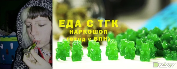 гашишное масло Заволжск