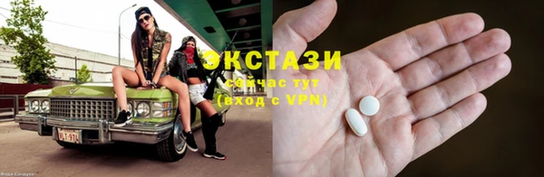 скорость mdpv Заводоуковск