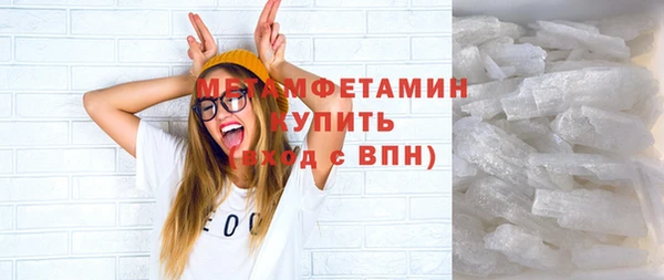 скорость mdpv Заводоуковск