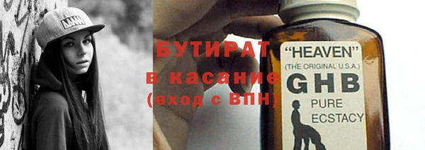 скорость mdpv Заводоуковск