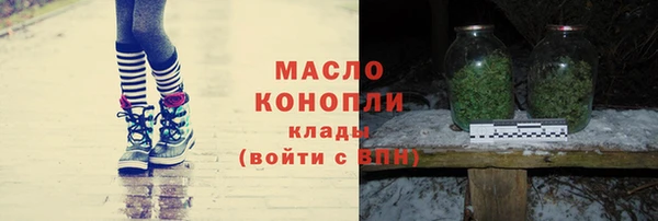 скорость mdpv Заводоуковск