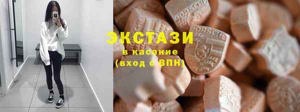 скорость mdpv Заводоуковск