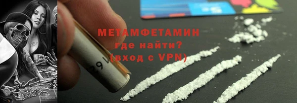 скорость mdpv Заводоуковск