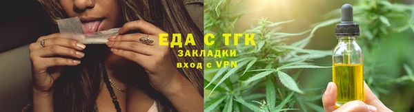 каннабис Заволжье