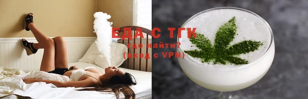 гашишное масло Заволжск