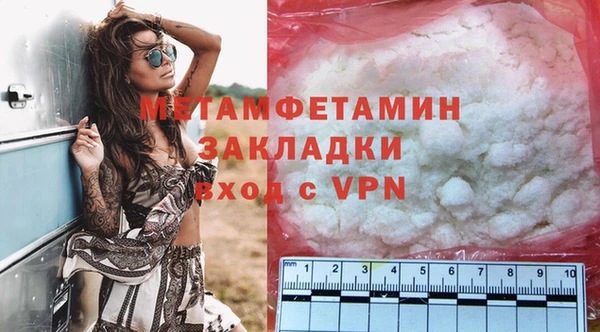 скорость mdpv Заводоуковск