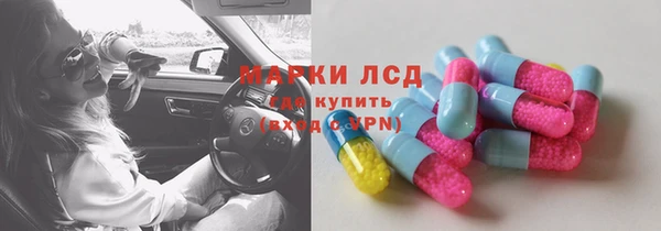 гашишное масло Заволжск