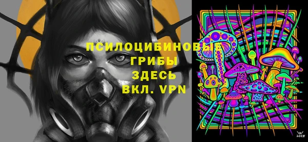 гашишное масло Заволжск