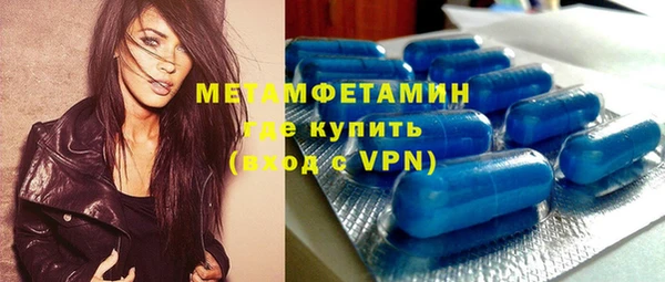 скорость mdpv Заводоуковск