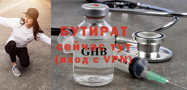 гашишное масло Заволжск