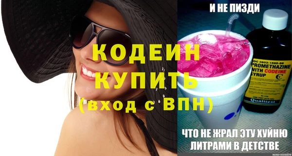 гашишное масло Заволжск