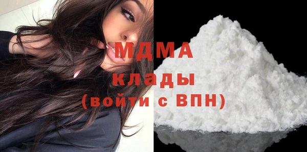скорость mdpv Заводоуковск