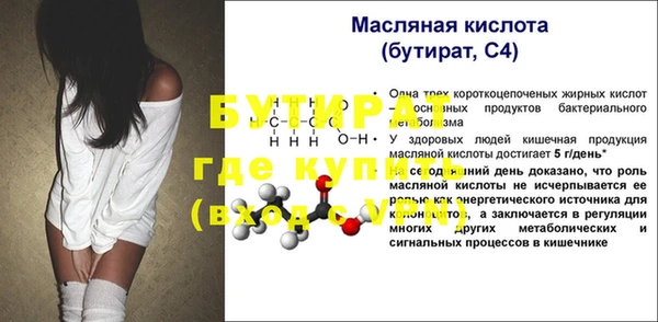 каннабис Заволжье