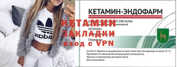 гашишное масло Заволжск