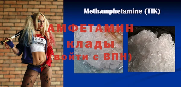 гашишное масло Заволжск
