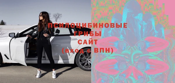 гашишное масло Заволжск