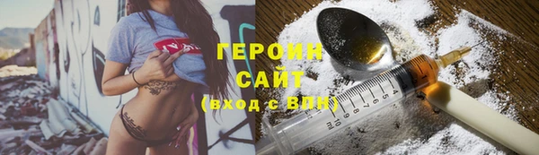гашишное масло Заволжск