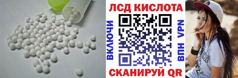 Купить закладки  Омутнинск  ЛСД экстази ecstasy 