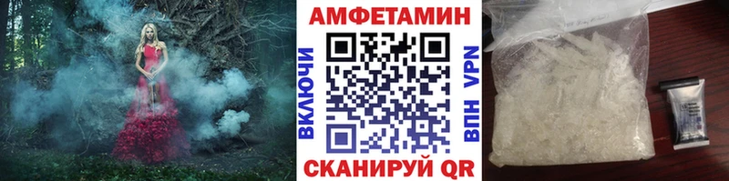 Купить закладки  Омутнинск  Первитин Декстрометамфетамин 99.9% 