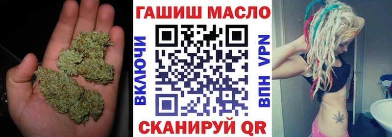 ТГК концентрат  Купить закладки  Омутнинск 