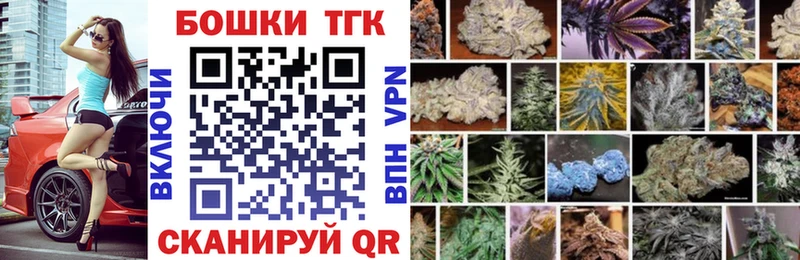 Канабис AK-47  Купить  Омутнинск 